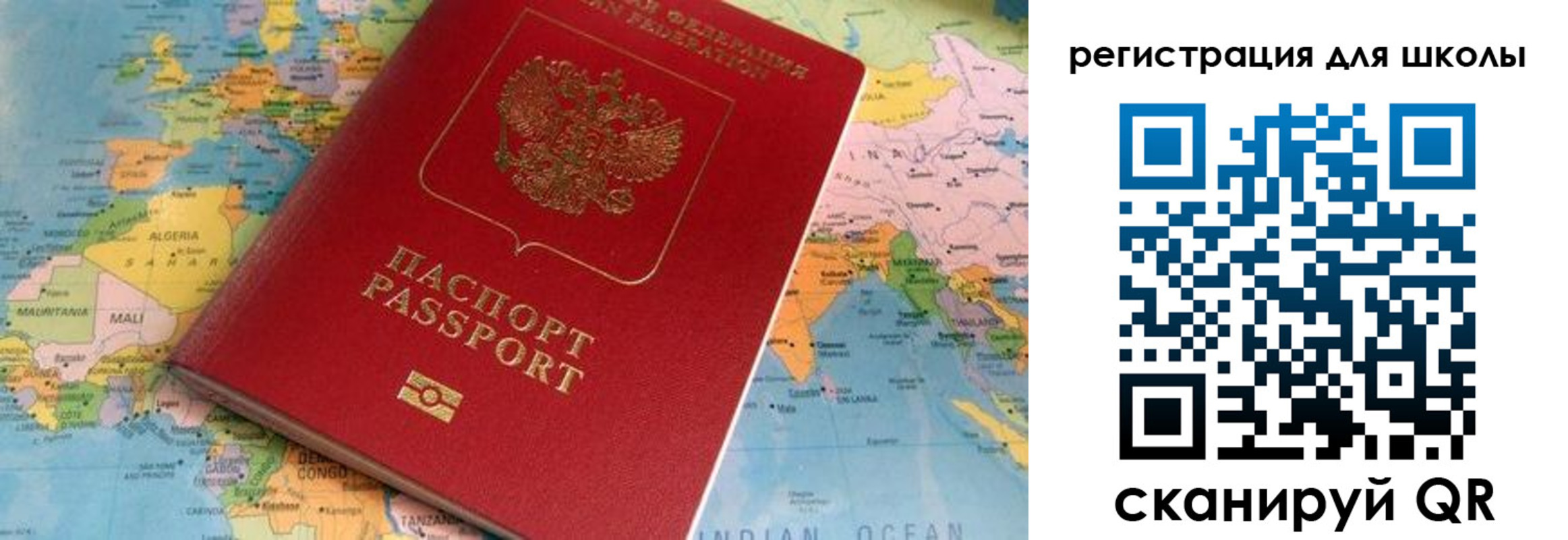 прописка законно в Белогорске